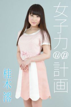 xxxx18日本老师和学生