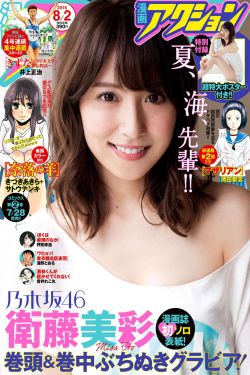 粉嫩虎白女18p