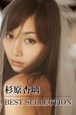 邻家有女初长成后传