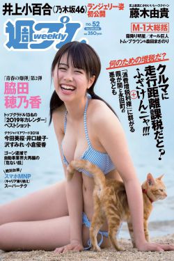 日本妈妈2电影